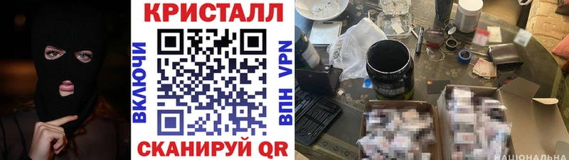АМФЕТАМИН 97%  нарко площадка формула  Лыткарино 