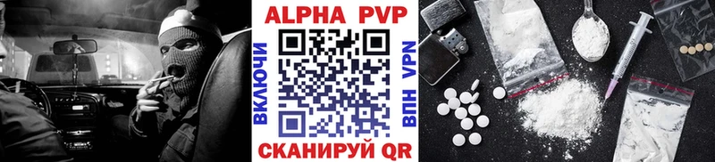 купить наркоту Лыткарино Alpha PVP Соль