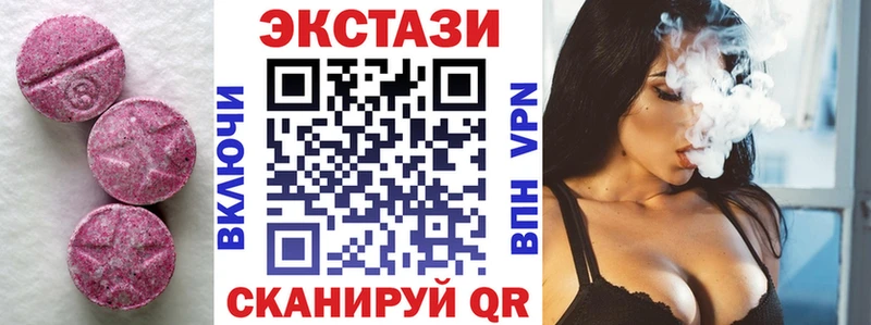 ЭКСТАЗИ XTC  сколько стоит  Лыткарино 