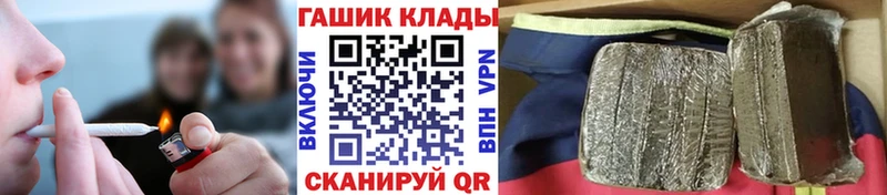 ГАШИШ хэш  наркота  мориарти состав  Лыткарино  кракен онион 