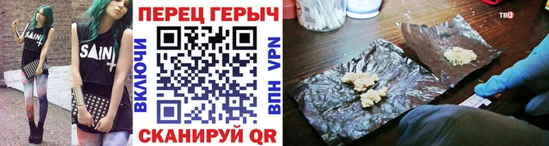 shop телеграм  Лыткарино  ГЕРОИН афганец 