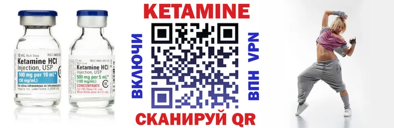 блэк спрут tor магазин продажи наркотиков Лыткарино Кетамин ketamine