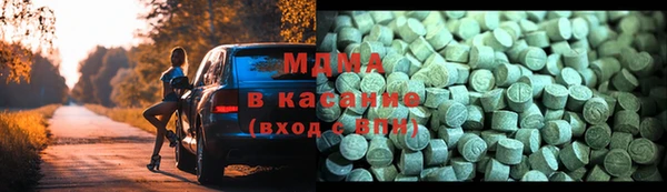 COCAINE Белокуриха