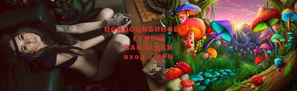меф Белоозёрский