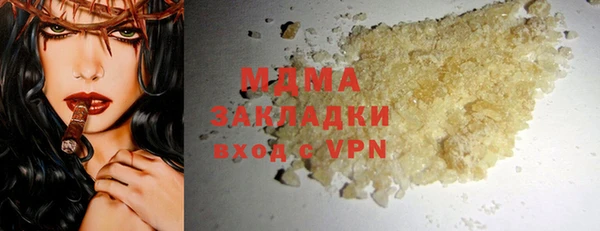 COCAINE Белокуриха