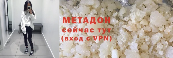 меф Белоозёрский