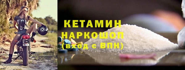 меф Белоозёрский