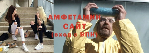 меф Белоозёрский