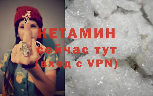 COCAINE Белокуриха