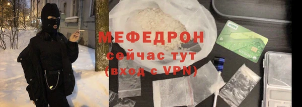 COCAINE Белокуриха