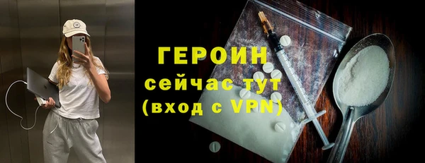меф Белоозёрский