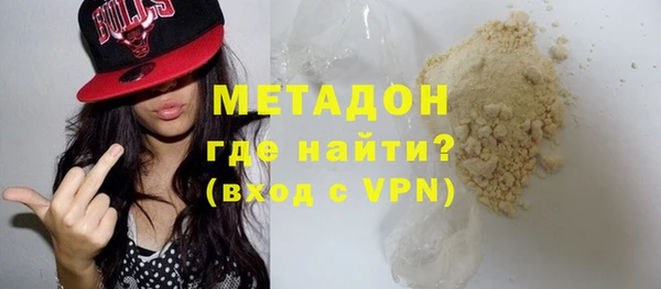 COCAINE Белокуриха