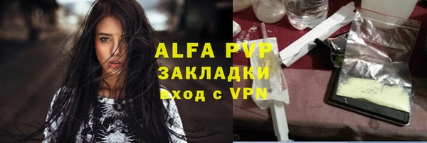 COCAINE Белокуриха