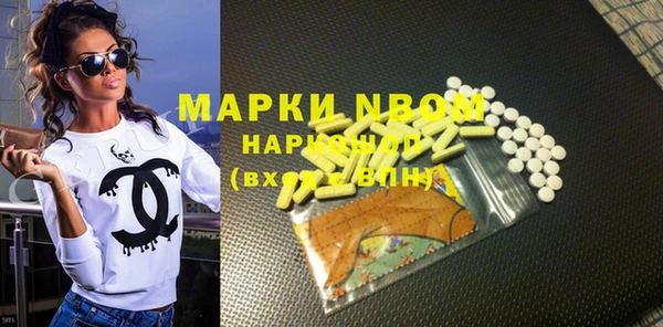 COCAINE Белокуриха