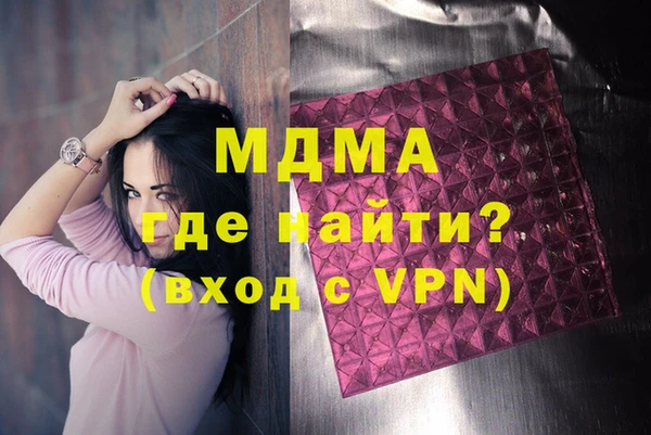COCAINE Белокуриха