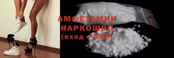 меф Белоозёрский