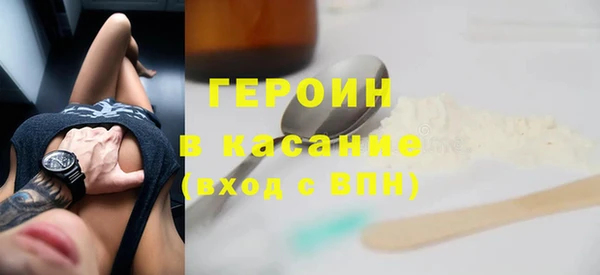 меф Белоозёрский
