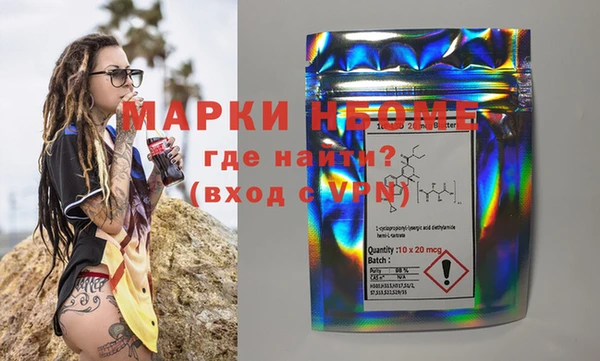 COCAINE Белокуриха
