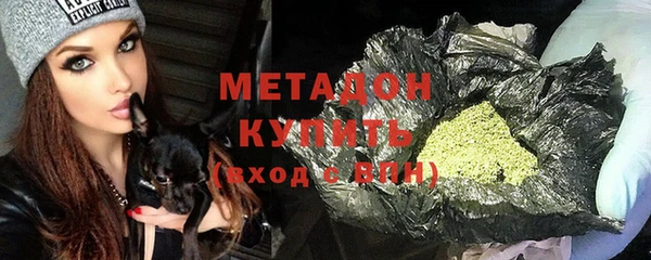 меф Белоозёрский