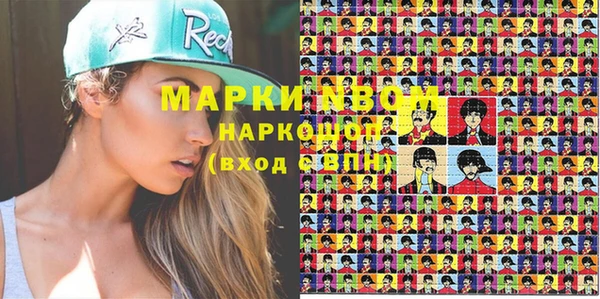меф Белоозёрский