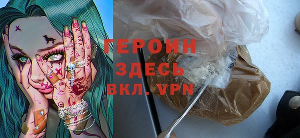 COCAINE Белокуриха