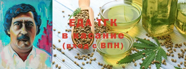 меф Белоозёрский