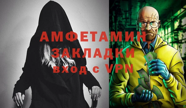 COCAINE Белокуриха