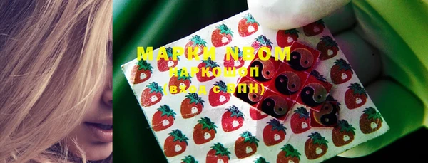 меф Белоозёрский