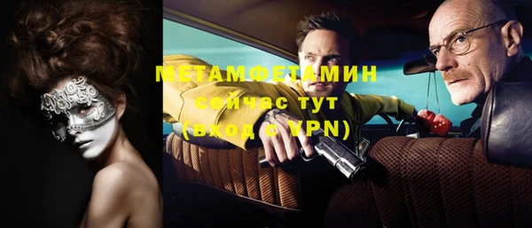 меф Белоозёрский