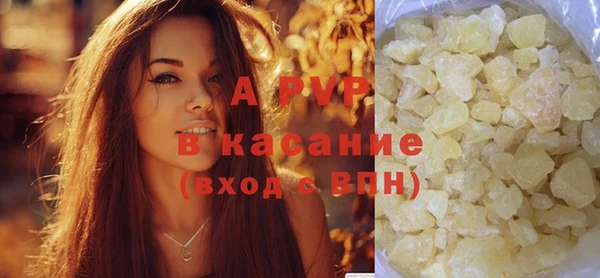COCAINE Белокуриха