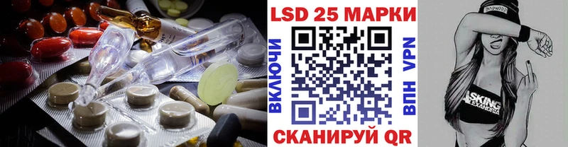 Лсд 25 экстази кислота  Лыткарино 
