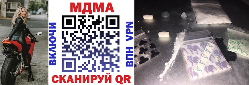 MDMA VHQ  Лыткарино 