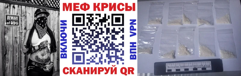 Мефедрон mephedrone  Лыткарино 