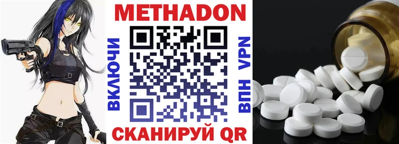 МЕТАДОН белоснежный  hydra как зайти  Лыткарино  где продают  