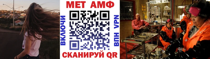 МЕТАМФЕТАМИН кристалл  Лыткарино 
