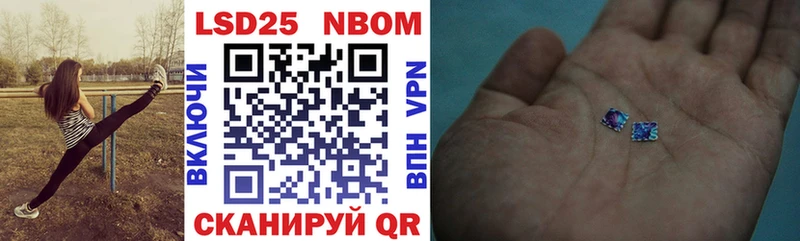 Марки N-bome 1500мкг  продажа наркотиков  Лыткарино 
