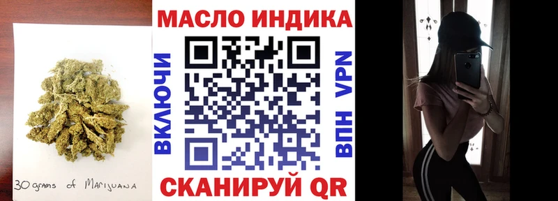 ТГК жижа  Лыткарино 